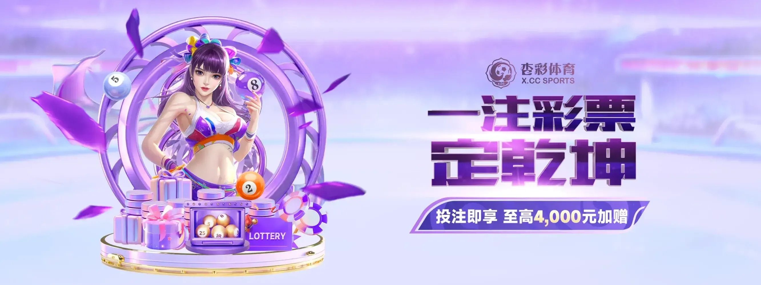 杏彩体育活动公告资讯